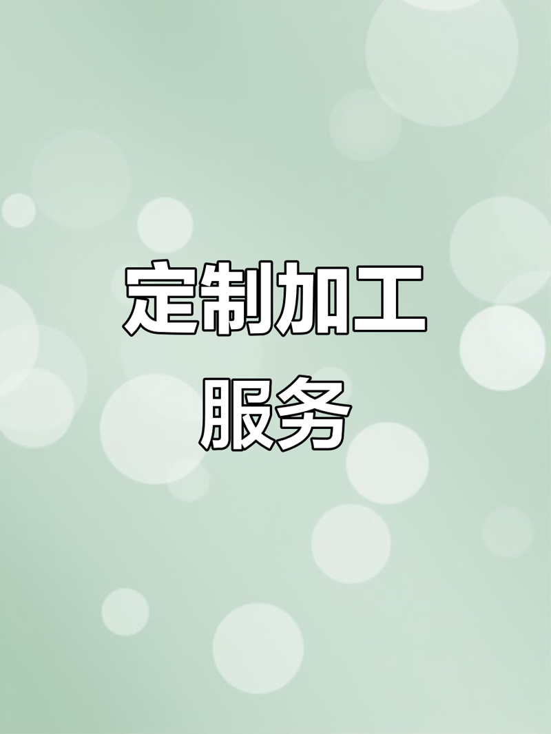 食材配送,让厨房不再烦恼